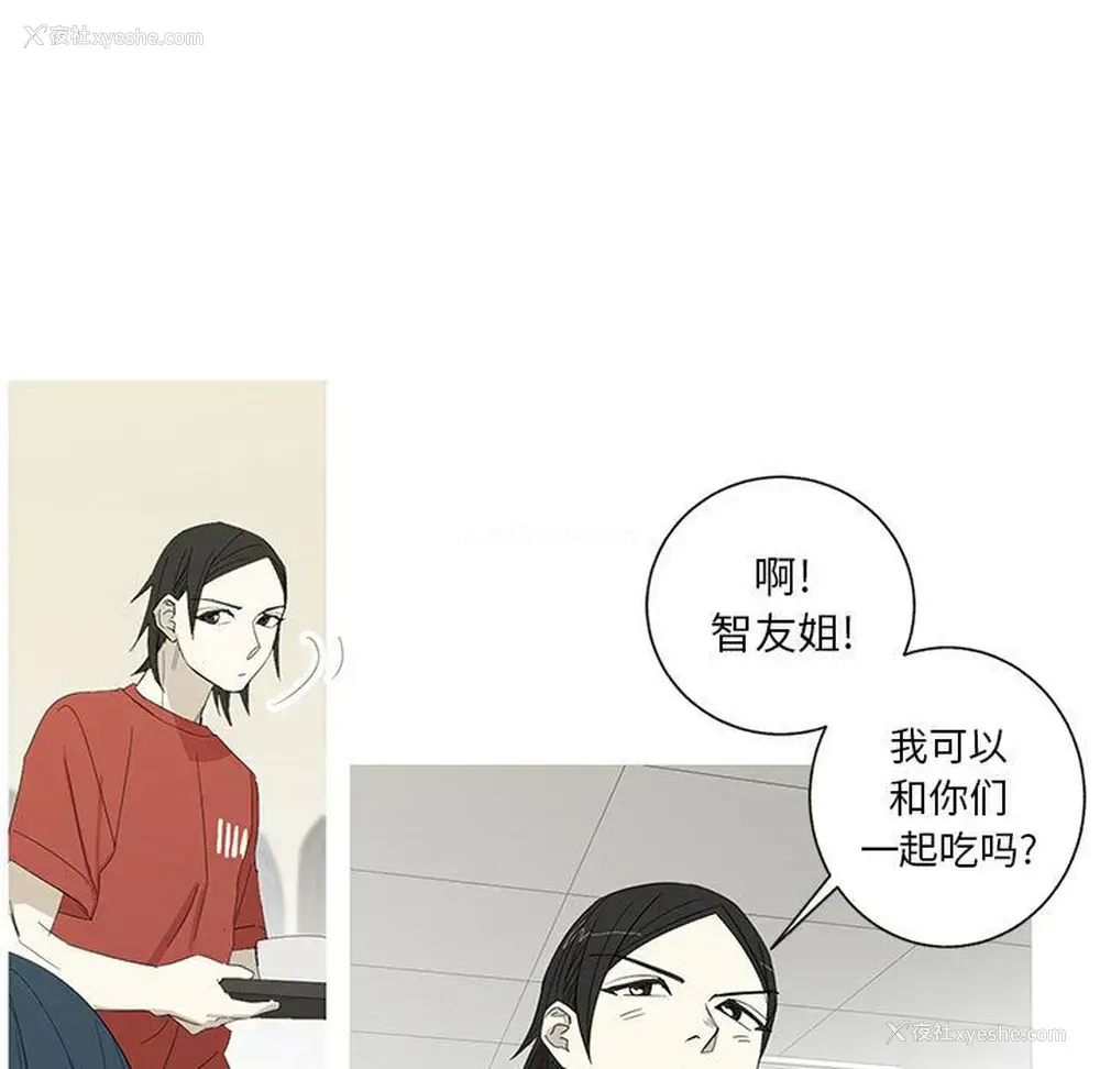 21P - 家有兔老公！