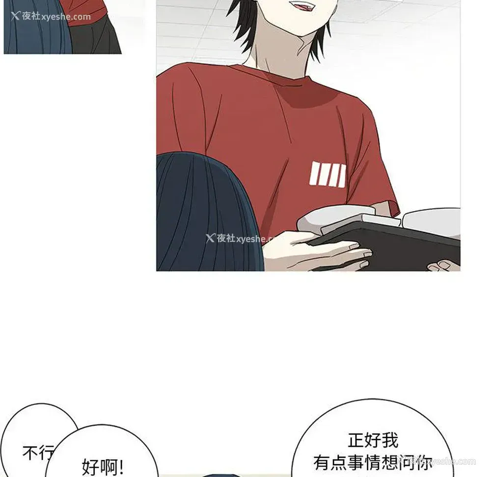 22P - 家有兔老公！