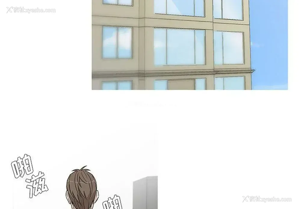 2P - 家有兔老公！