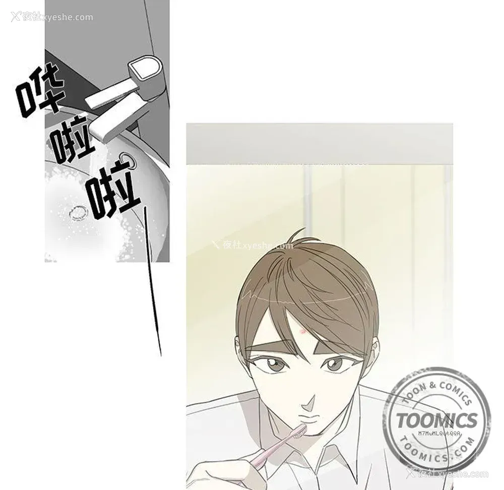 31P - 家有兔老公！
