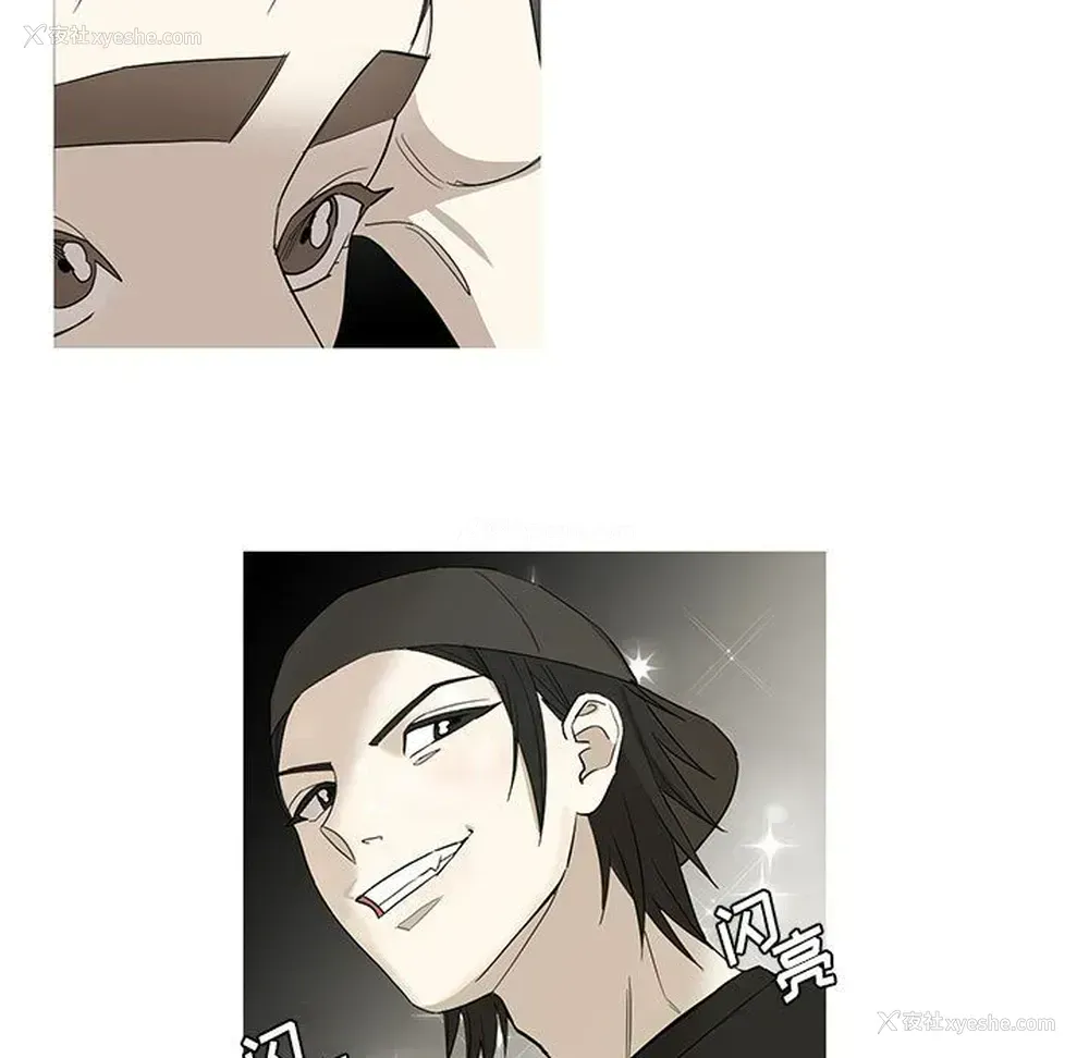 33P - 家有兔老公！