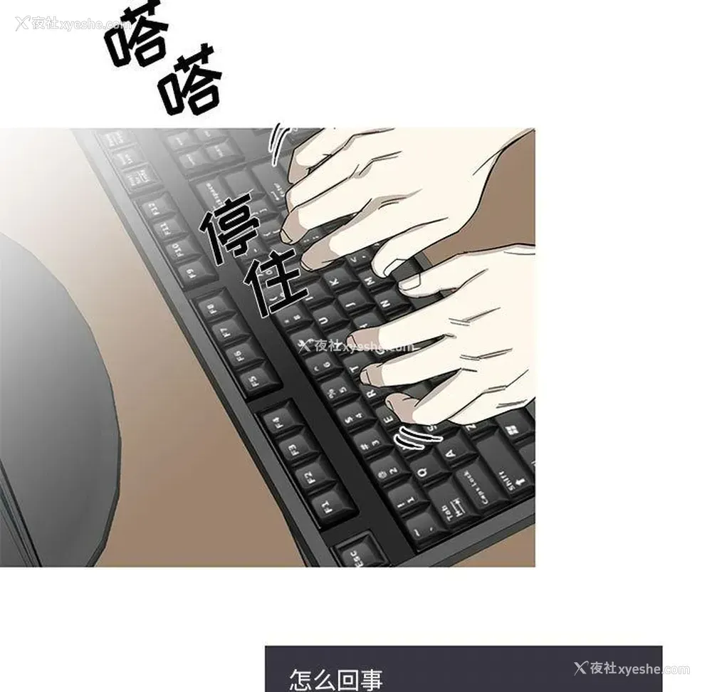 37P - 家有兔老公！