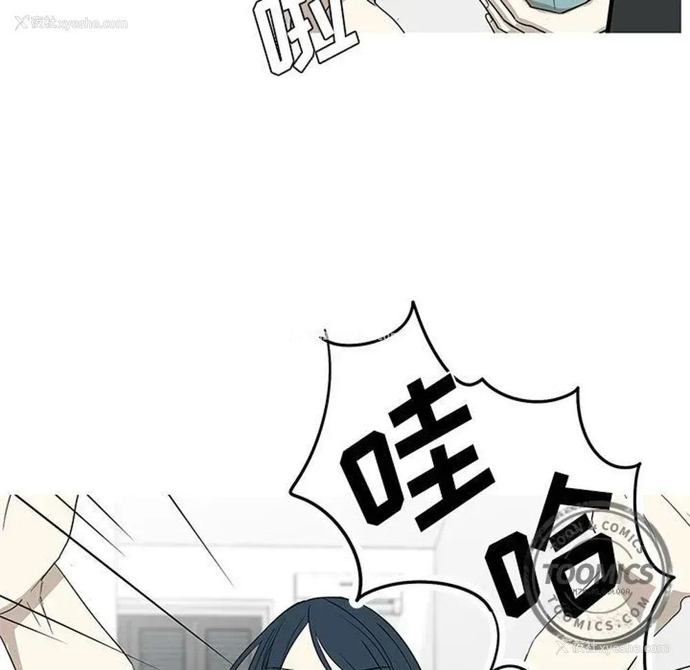 47P - 家有兔老公！