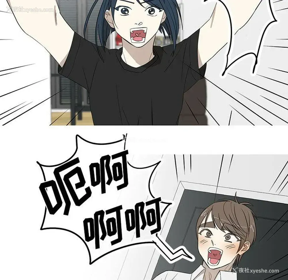 48P - 家有兔老公！