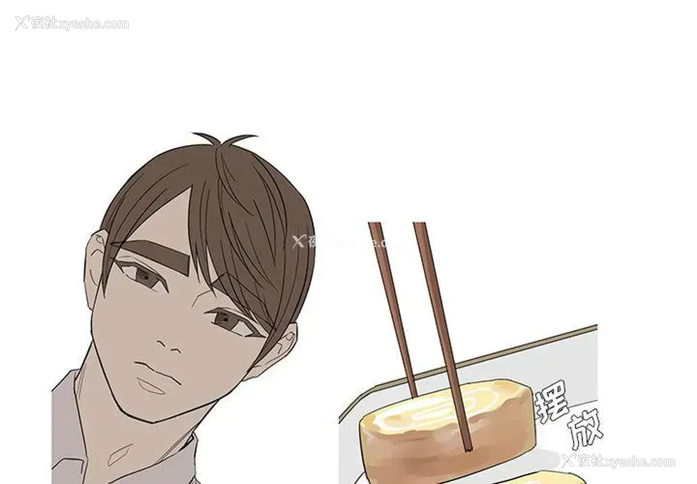 4P - 家有兔老公！