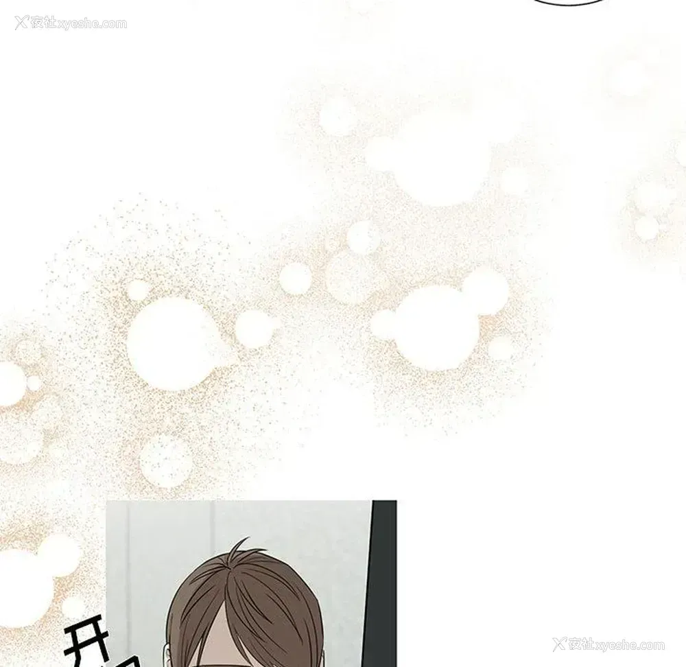 53P - 家有兔老公！