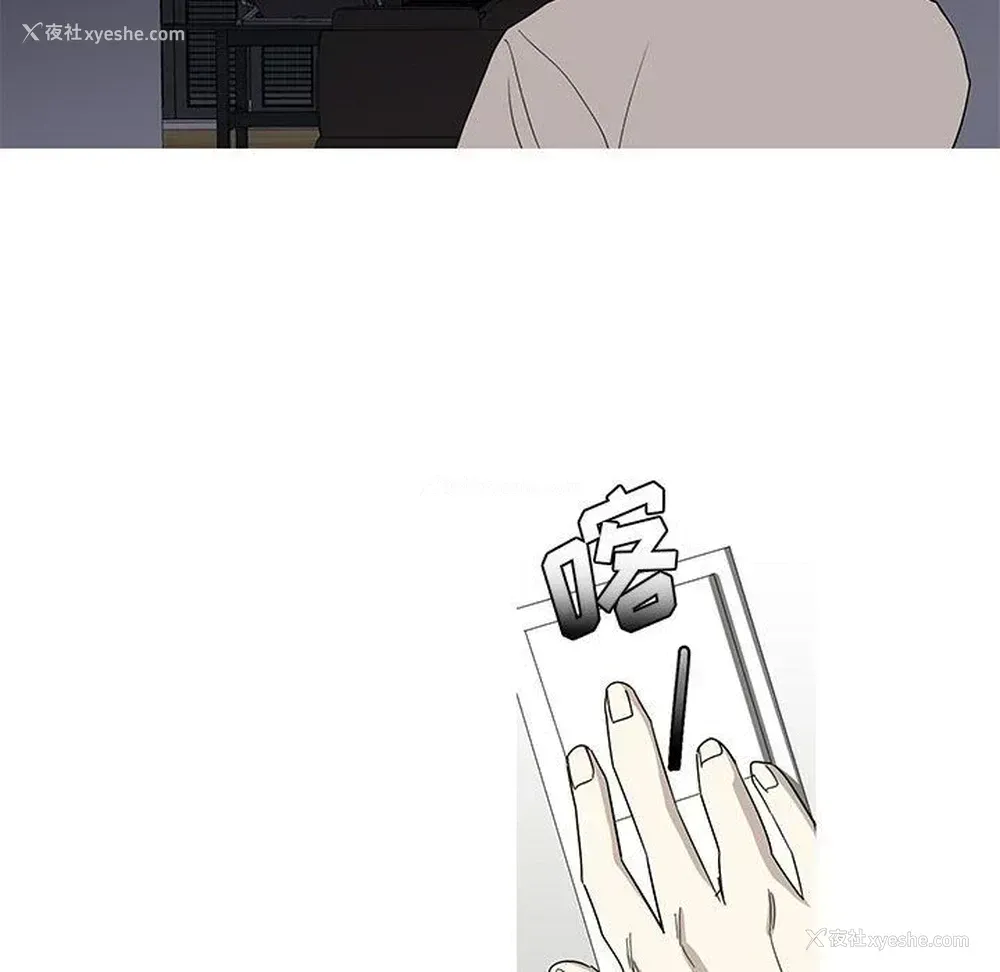 55P - 家有兔老公！