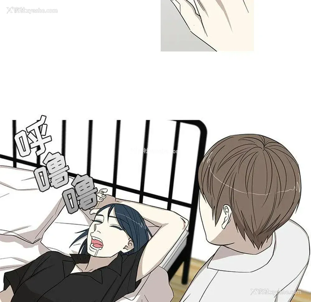 56P - 家有兔老公！