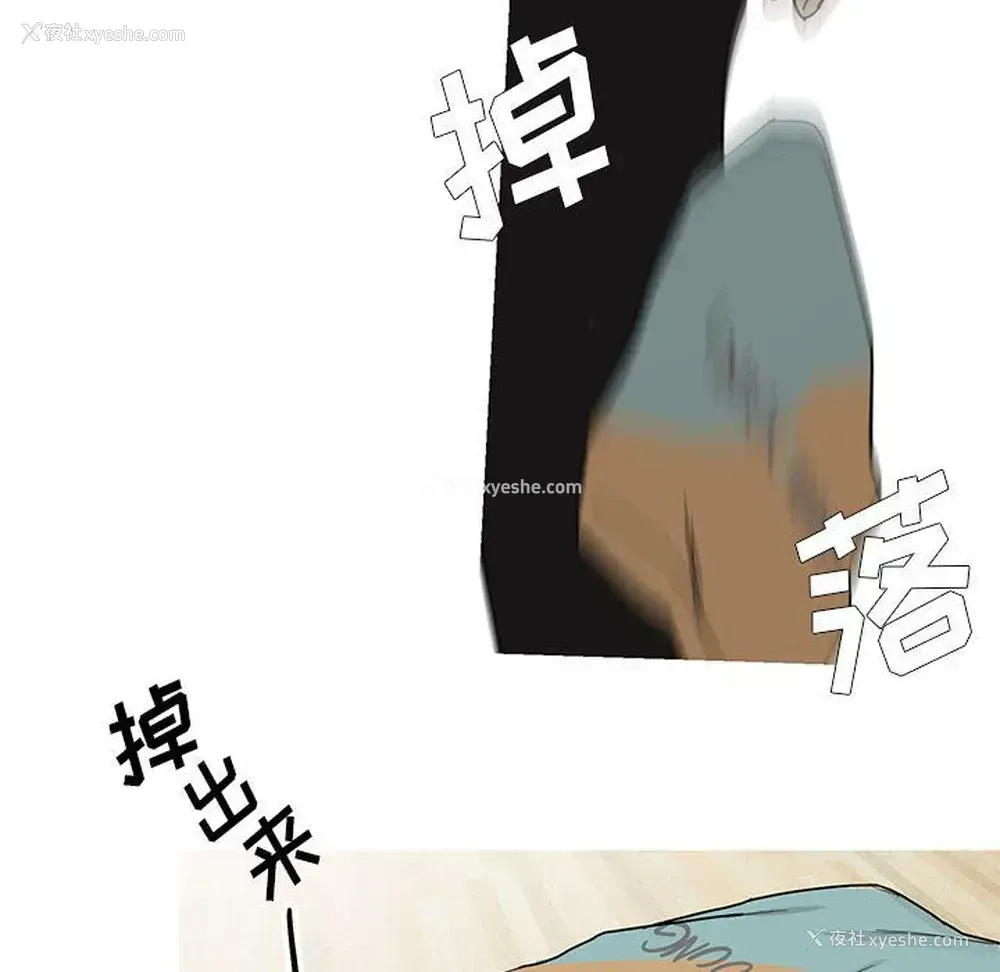 60P - 家有兔老公！
