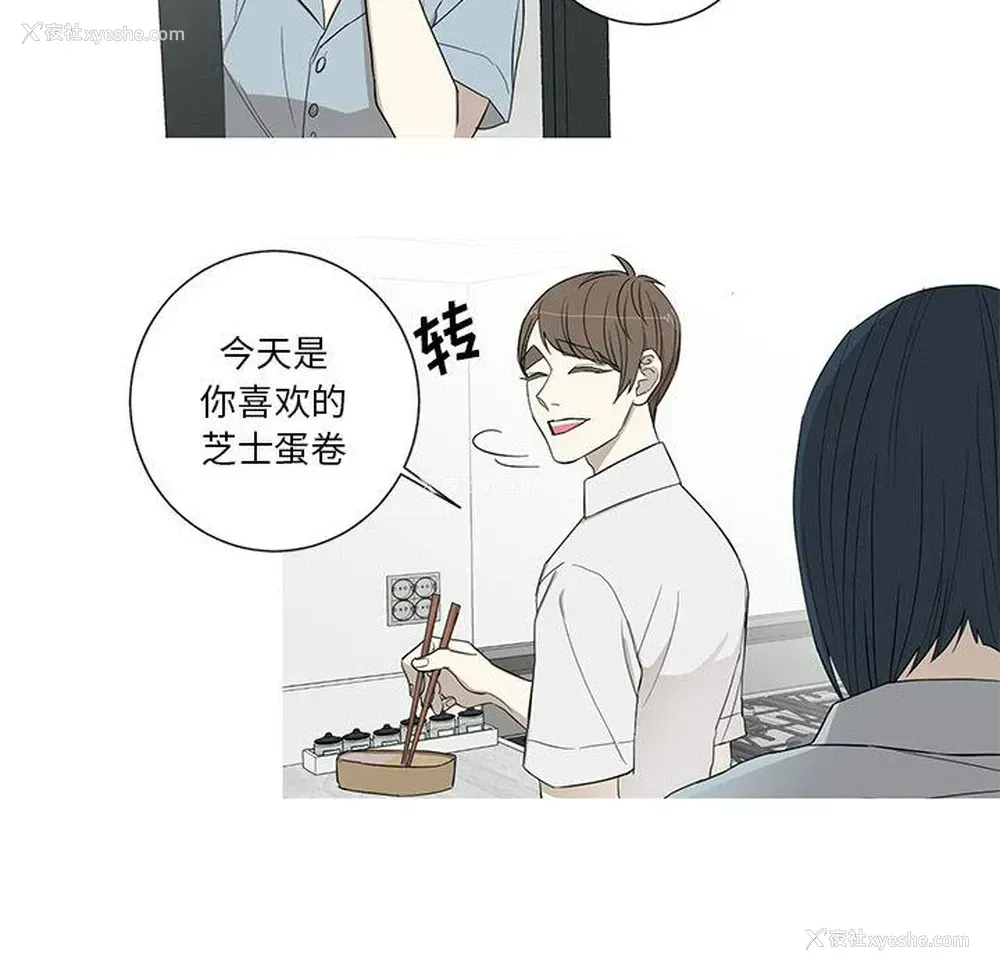 6P - 家有兔老公！