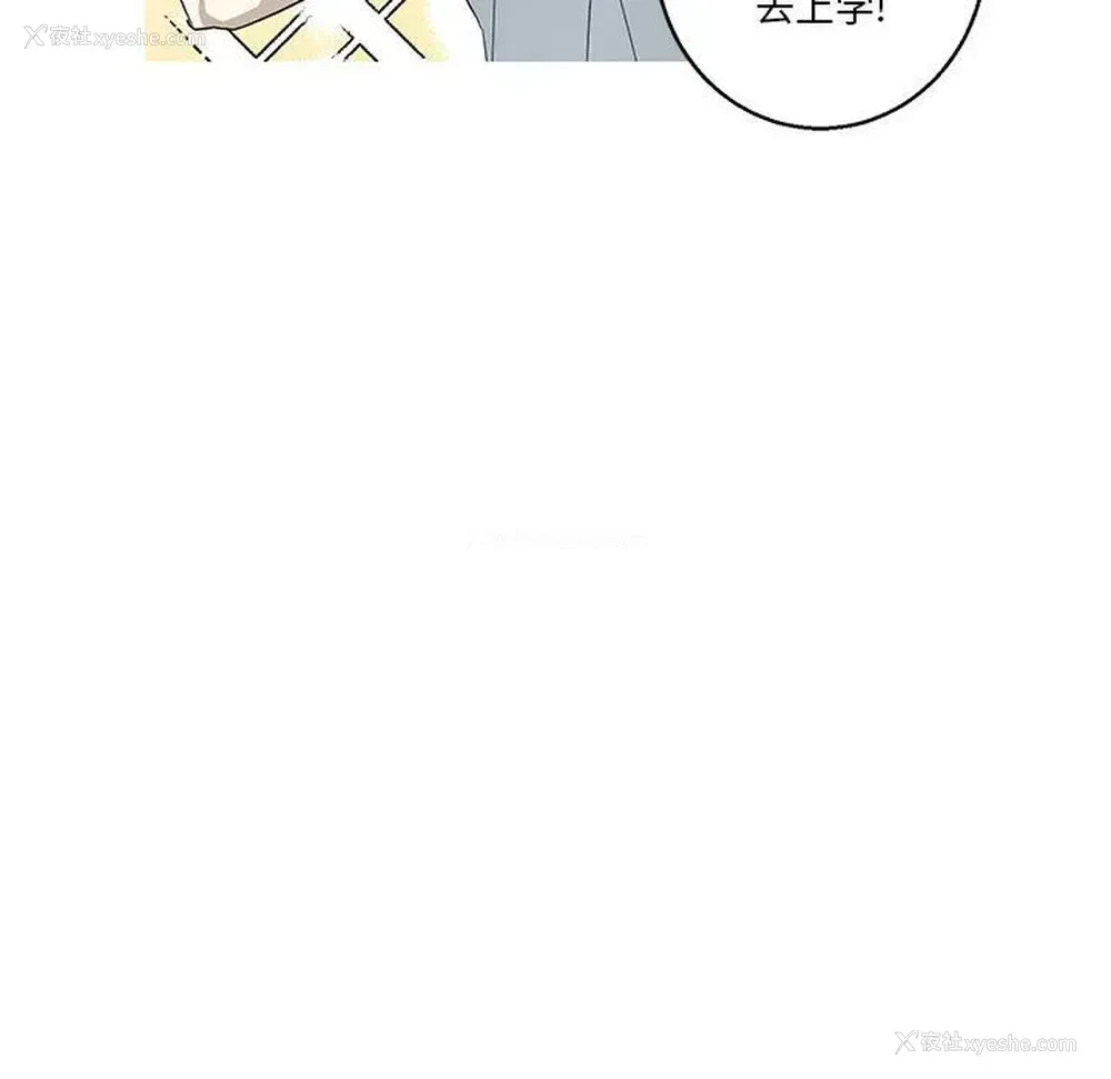 8P - 家有兔老公！