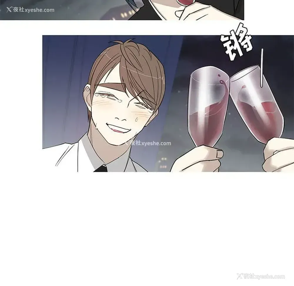 15P - 家有兔老公！