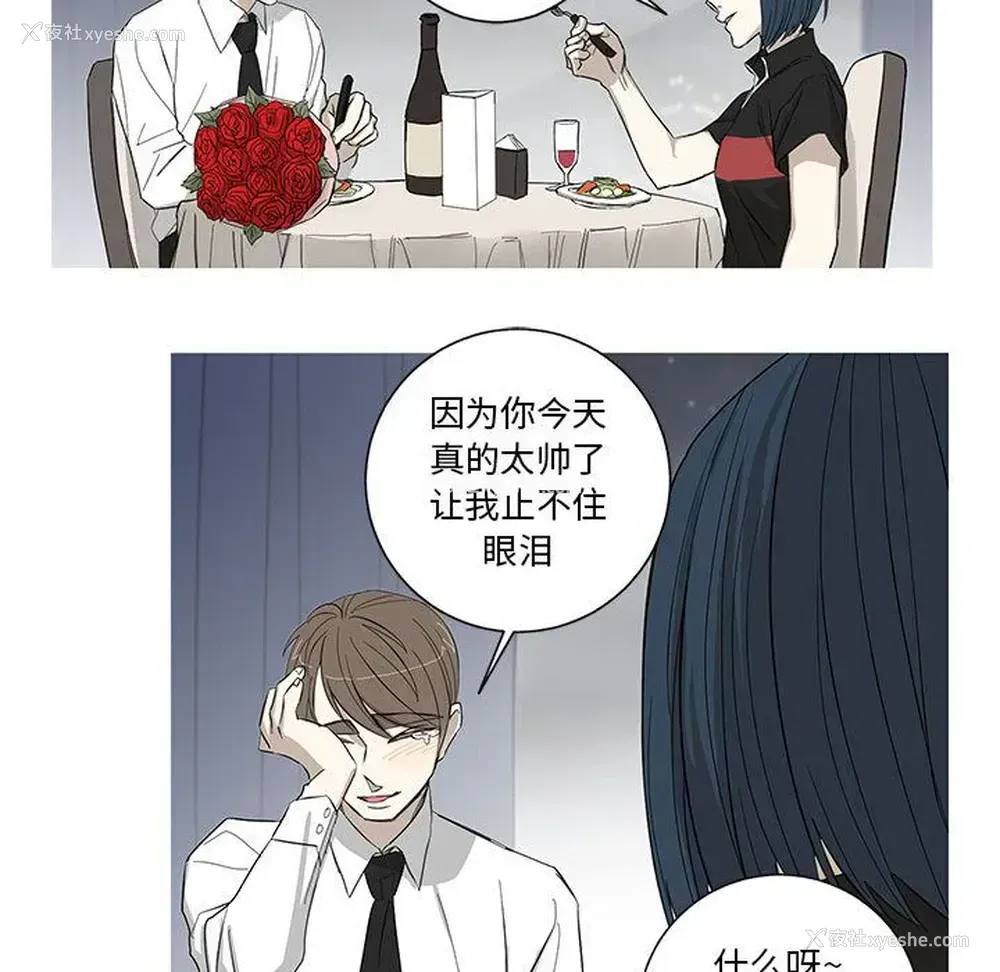 17P - 家有兔老公！