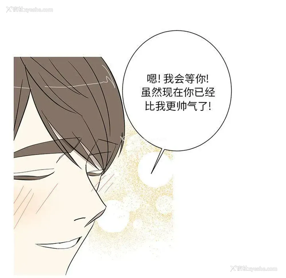 26P - 家有兔老公！