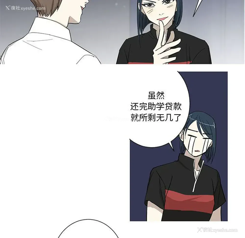28P - 家有兔老公！
