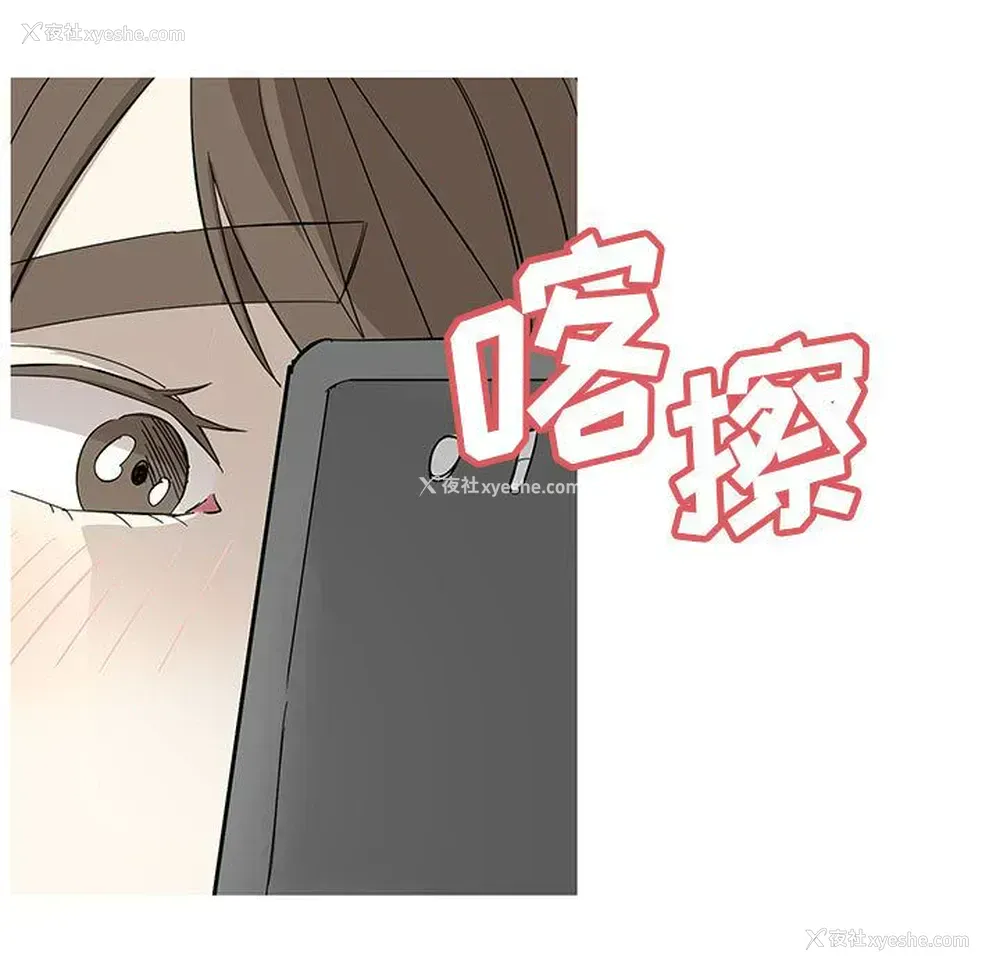 32P - 家有兔老公！