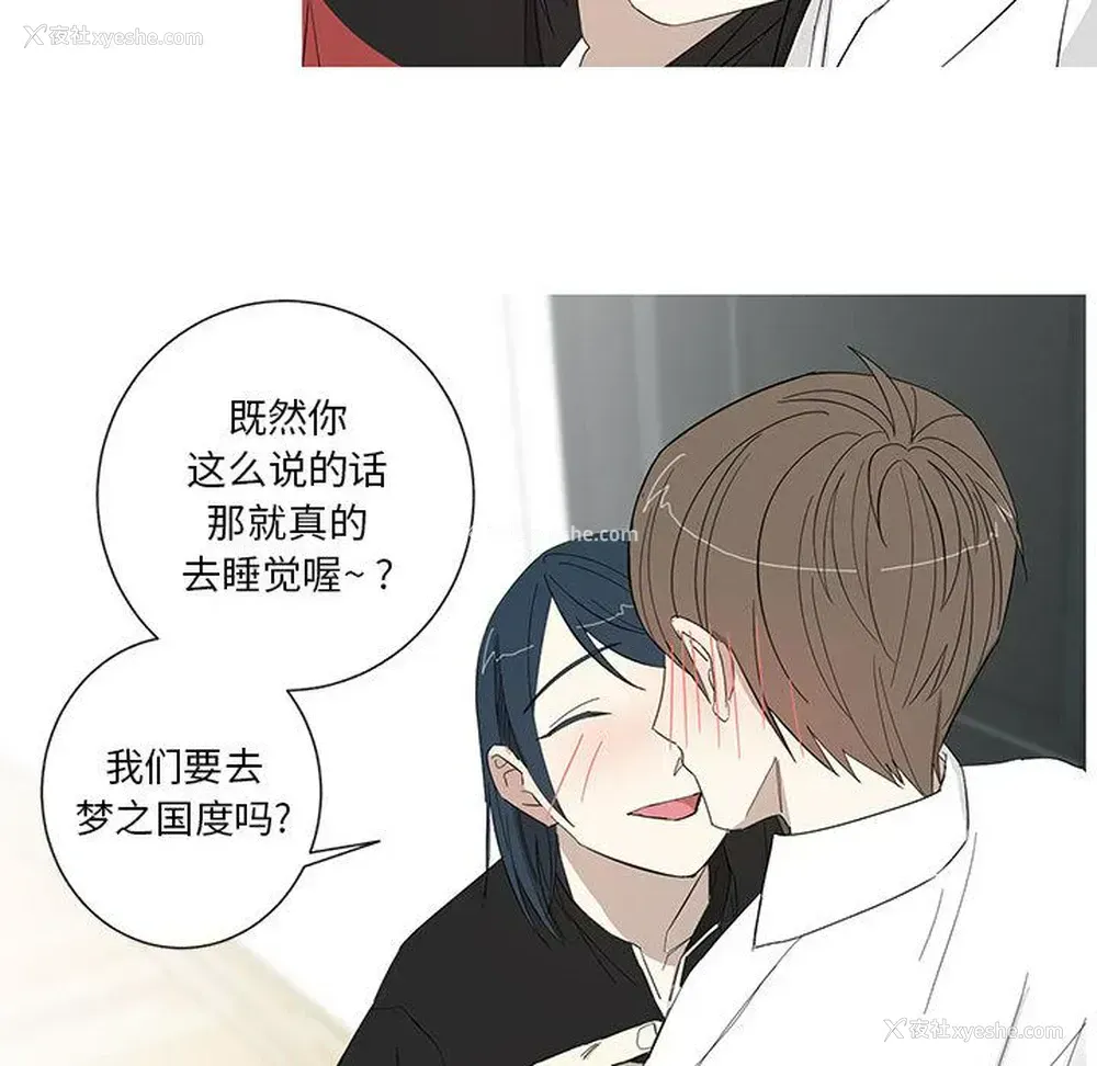 43P - 家有兔老公！
