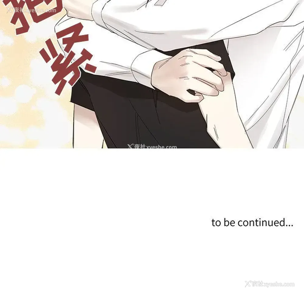 46P - 家有兔老公！