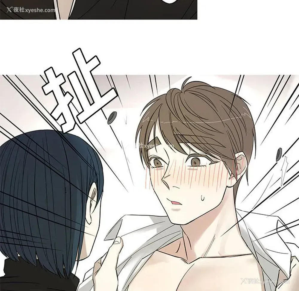 10P - 家有兔老公！
