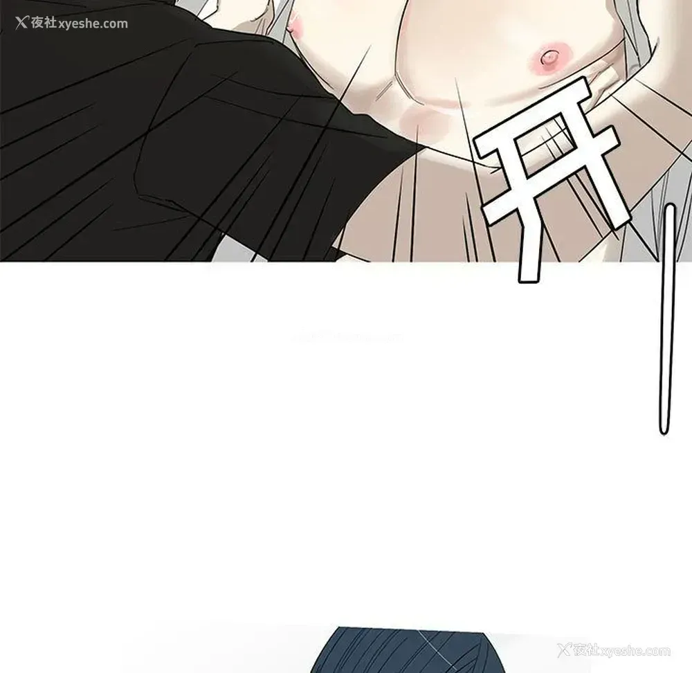 11P - 家有兔老公！