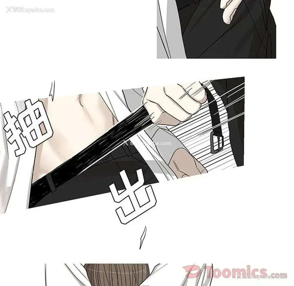 14P - 家有兔老公！