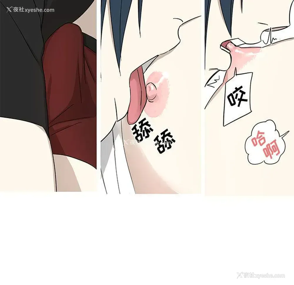 19P - 家有兔老公！
