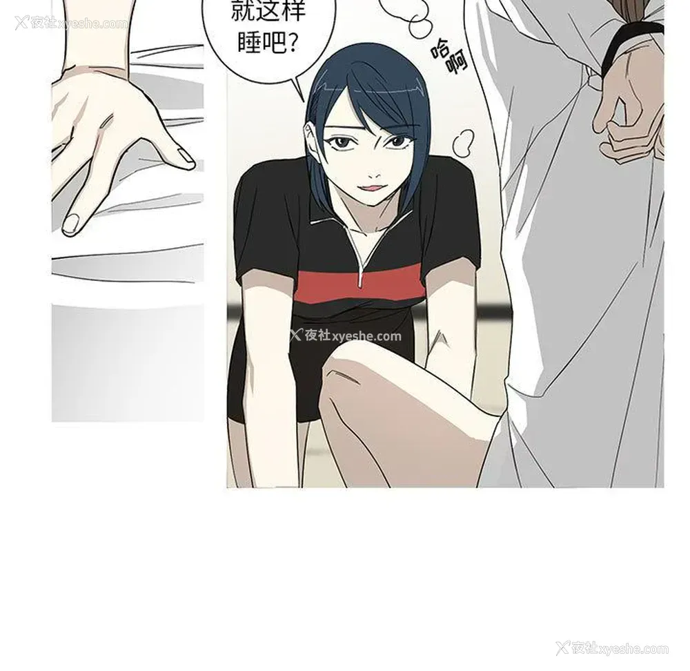 21P - 家有兔老公！