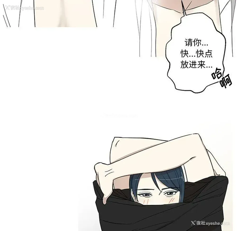 23P - 家有兔老公！