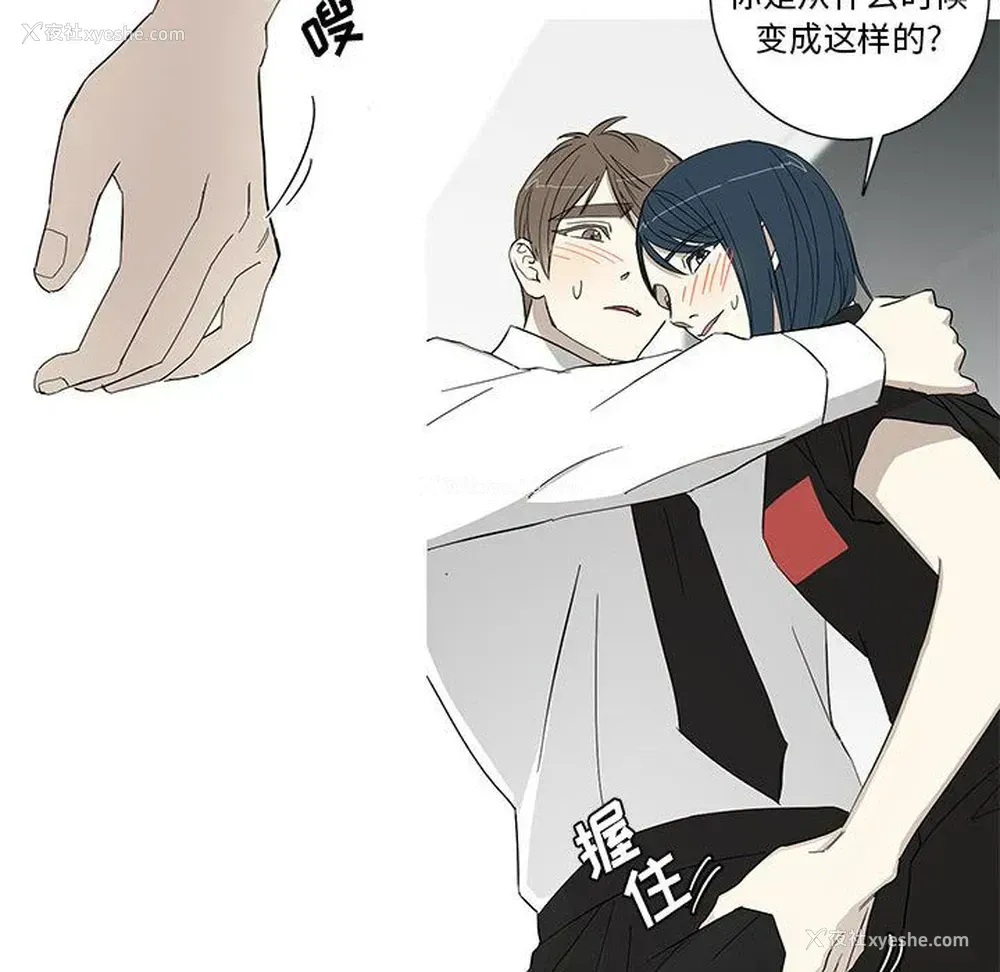 2P - 家有兔老公！