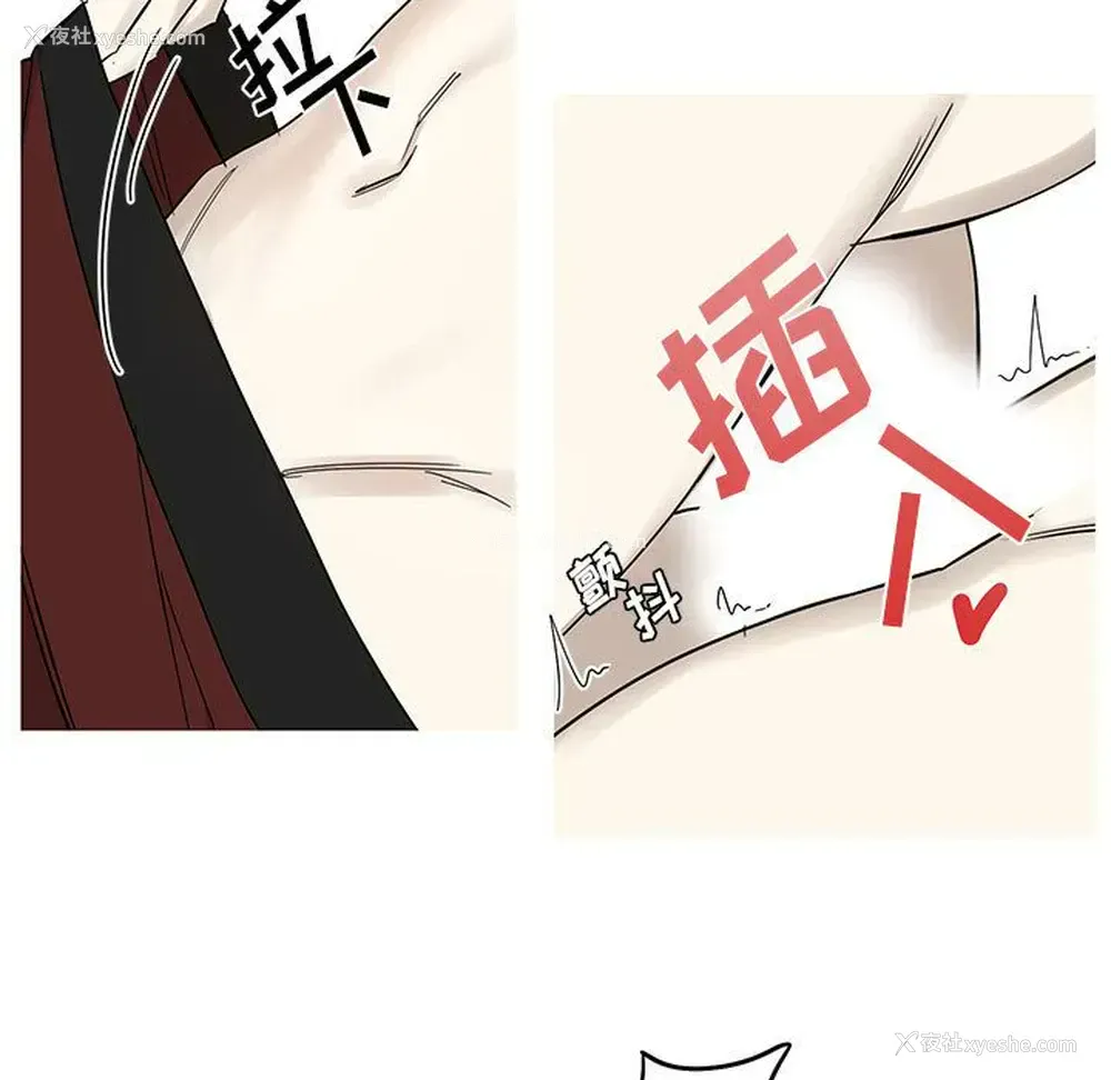 27P - 家有兔老公！