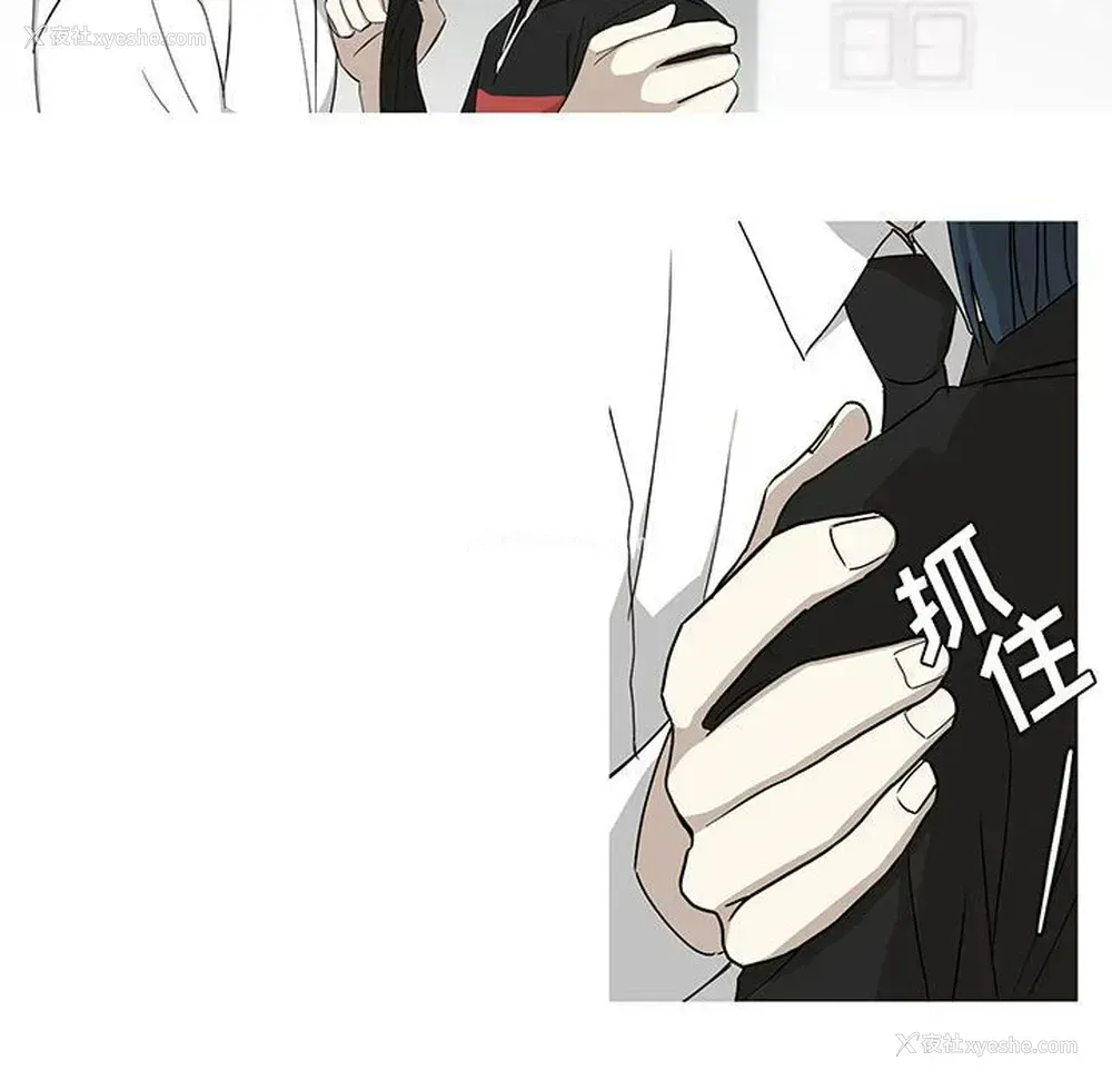 4P - 家有兔老公！