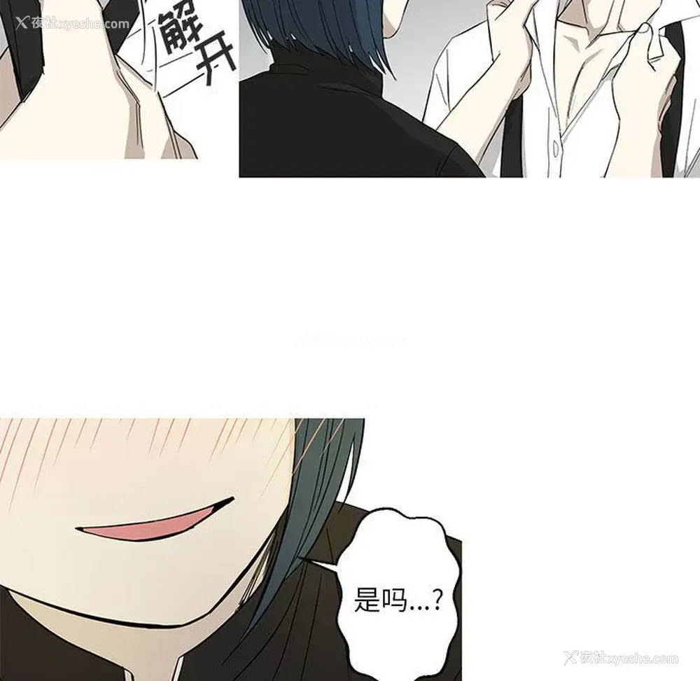 9P - 家有兔老公！