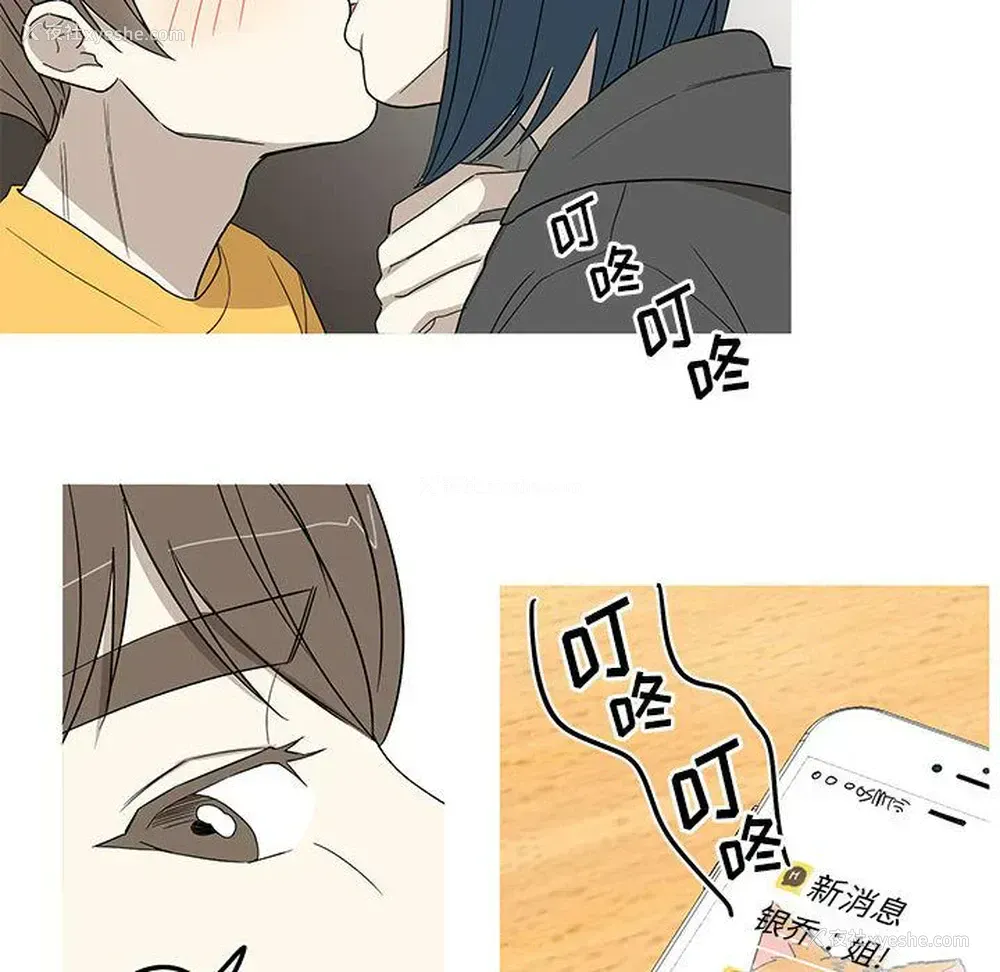 24P - 家有兔老公！