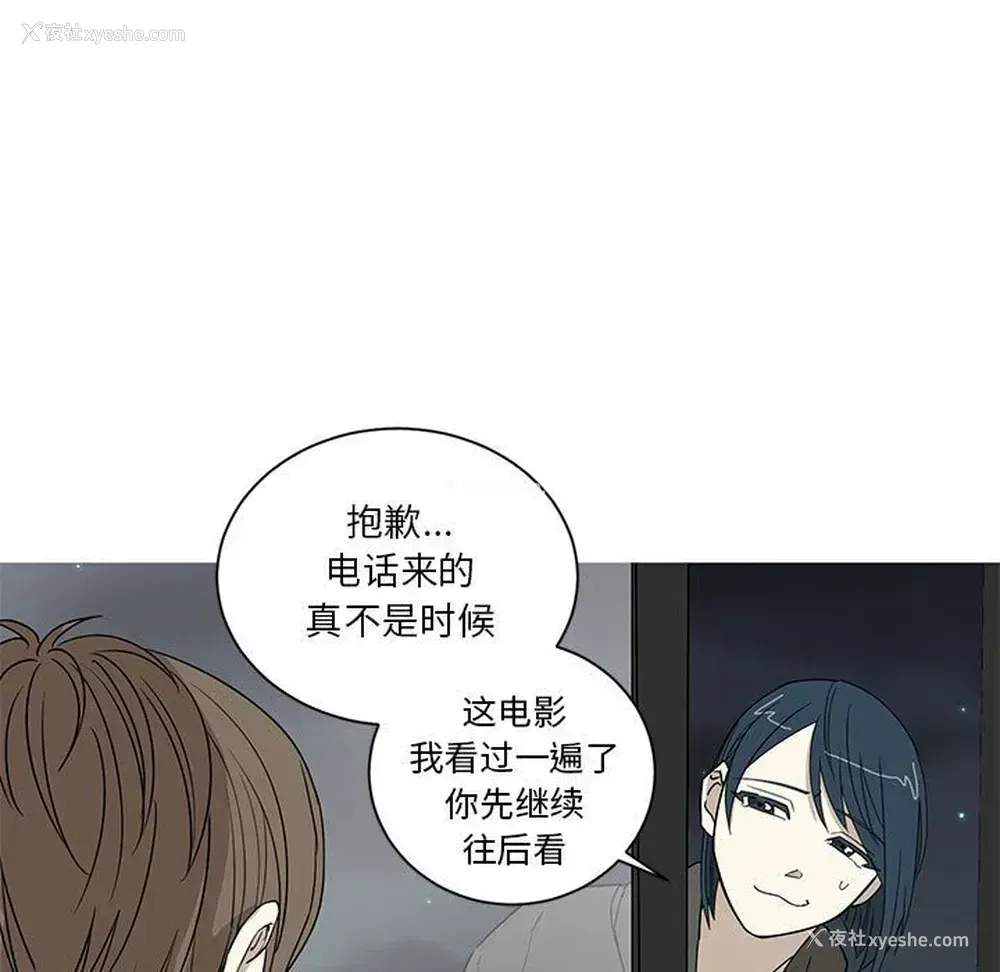 27P - 家有兔老公！