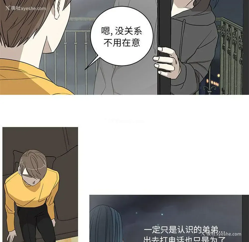 28P - 家有兔老公！