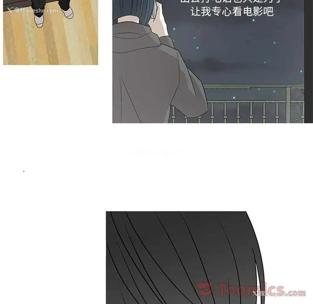 29P - 家有兔老公！