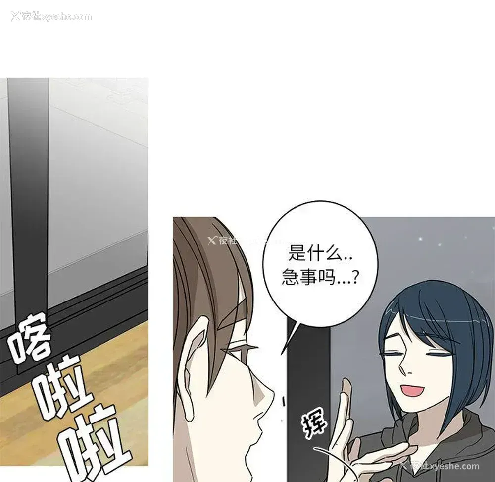 31P - 家有兔老公！