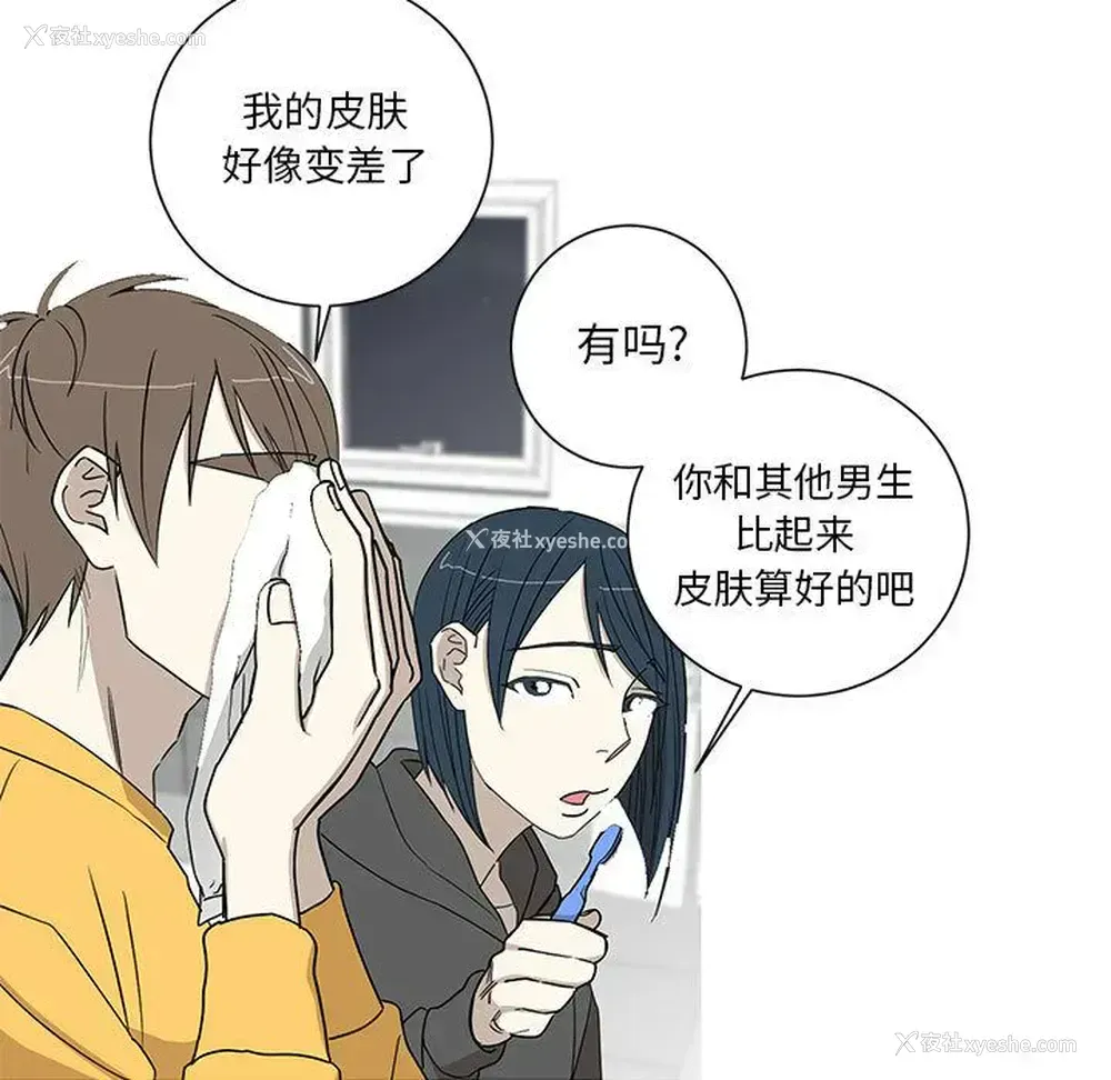 35P - 家有兔老公！