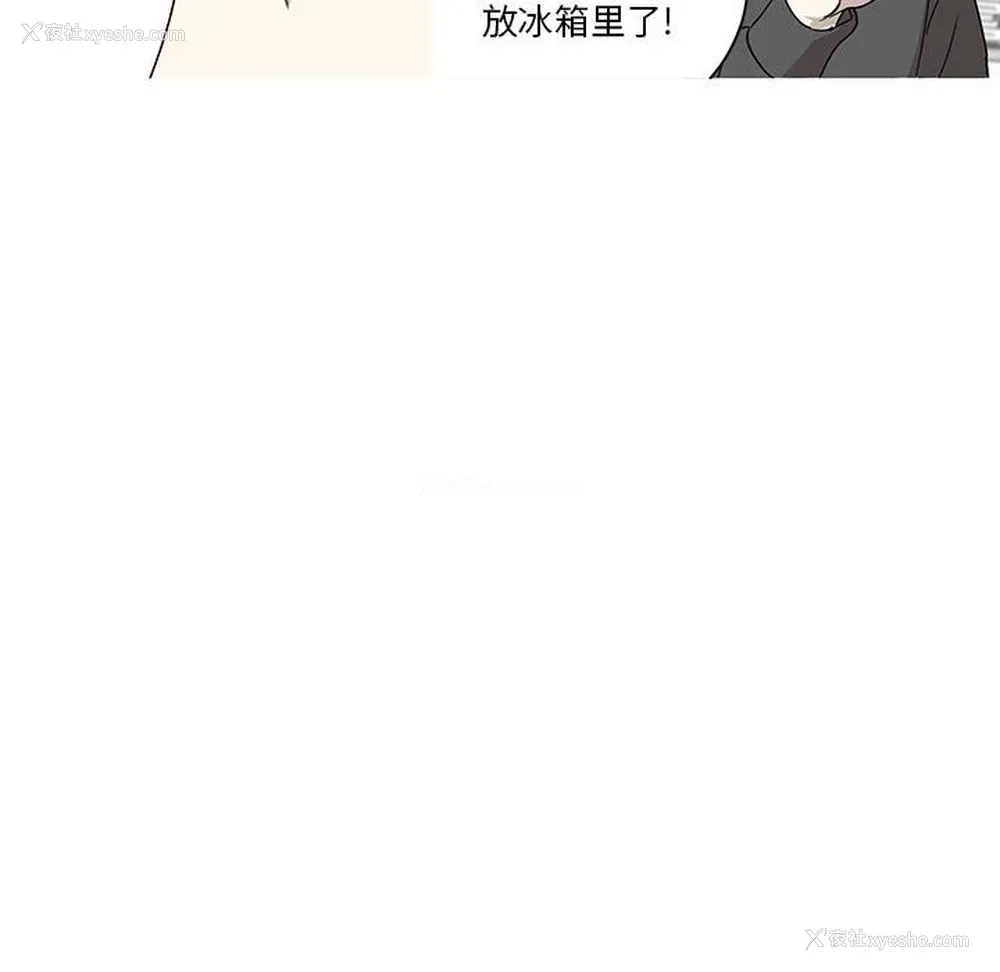 40P - 家有兔老公！