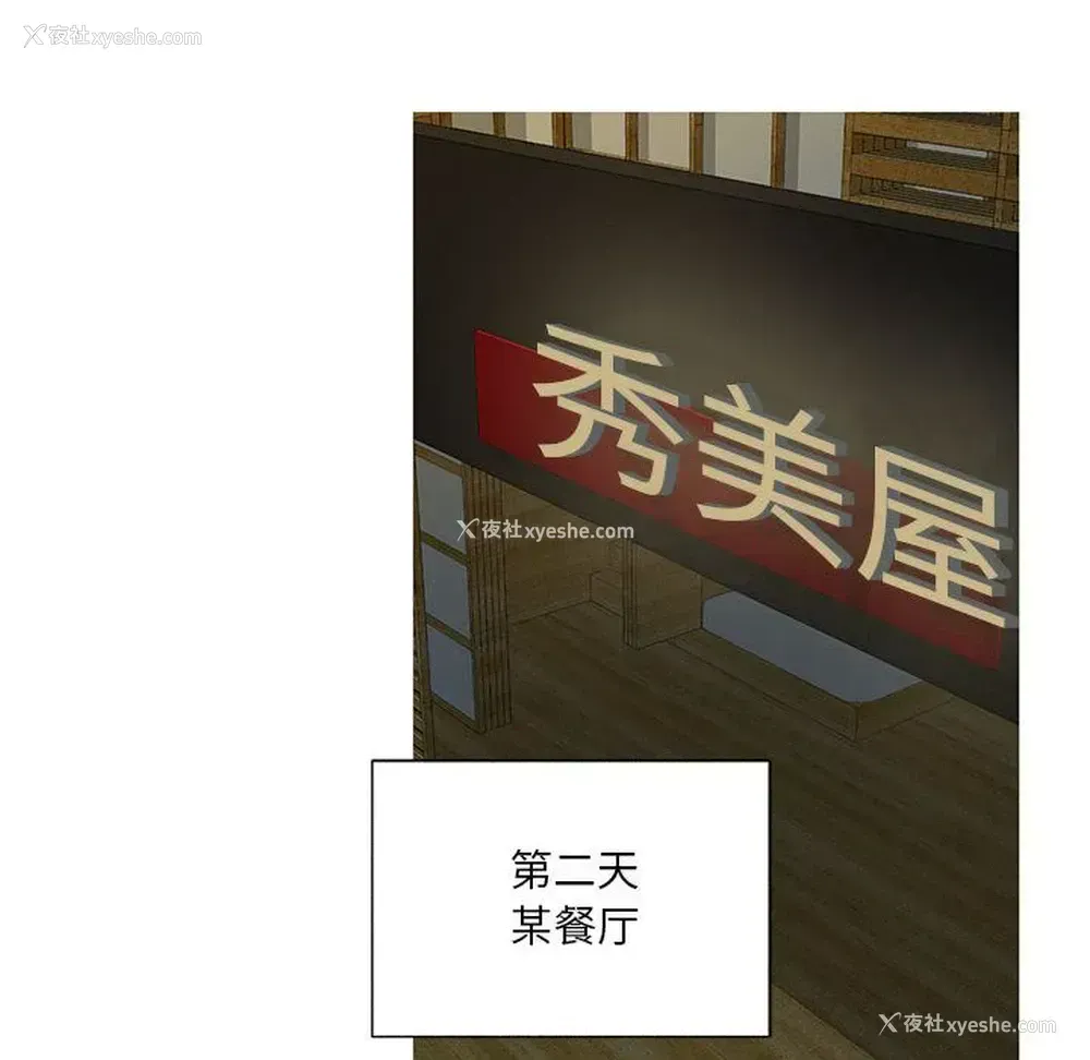 45P - 家有兔老公！
