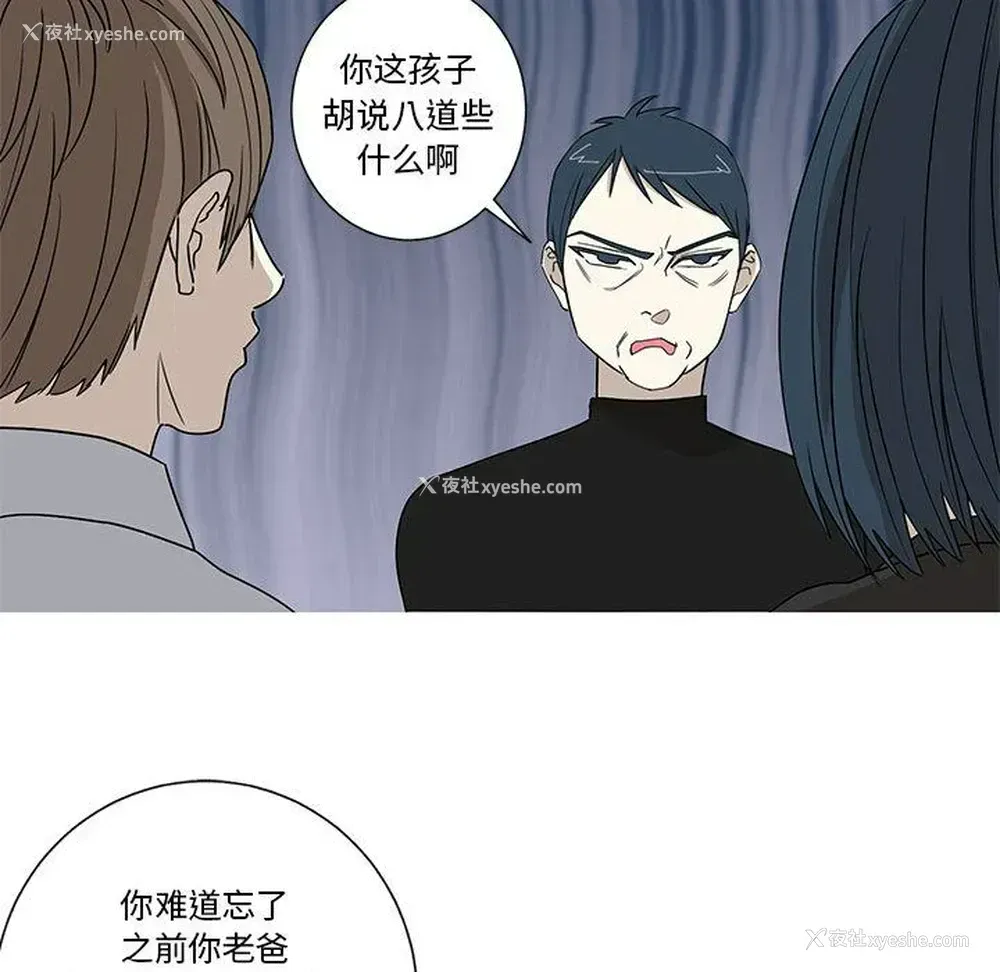 12P - 家有兔老公！