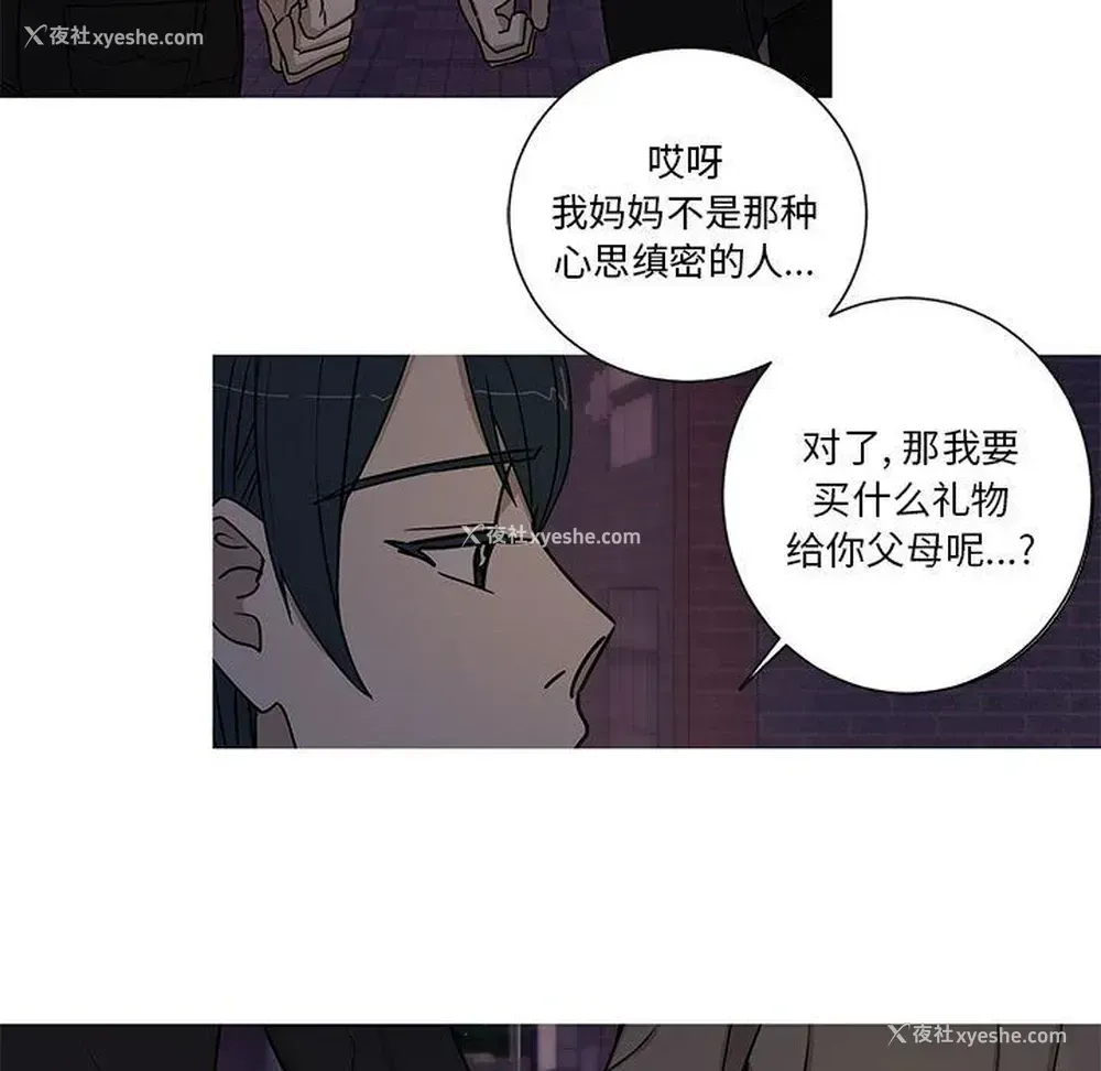 34P - 家有兔老公！