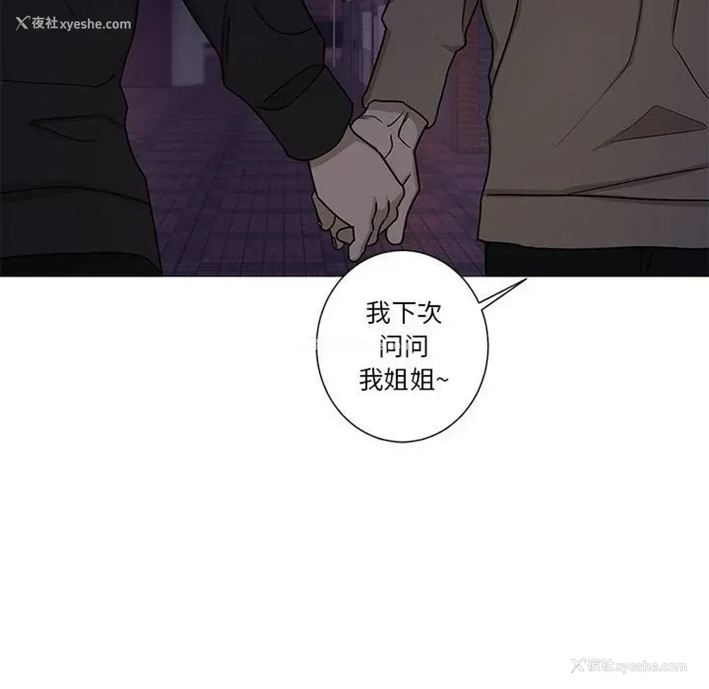 35P - 家有兔老公！
