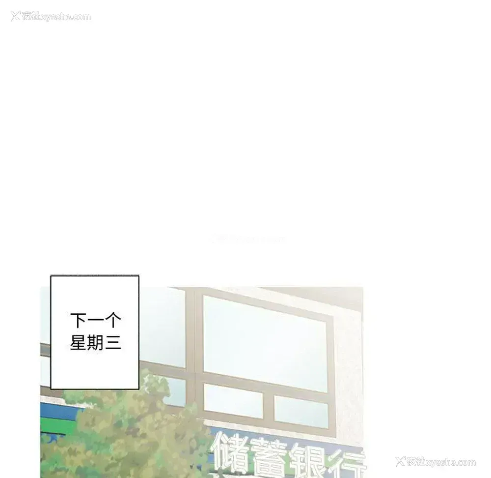 37P - 家有兔老公！