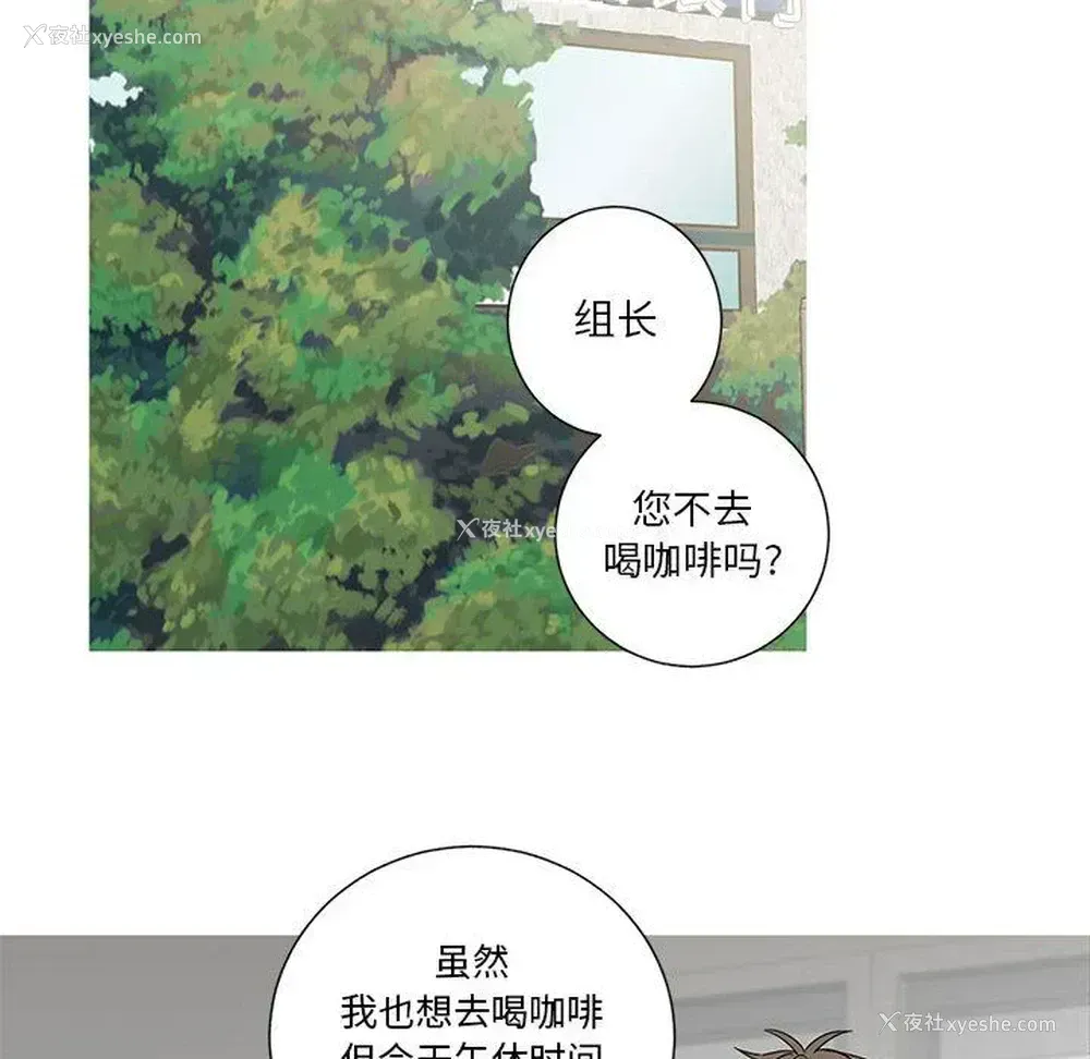 38P - 家有兔老公！