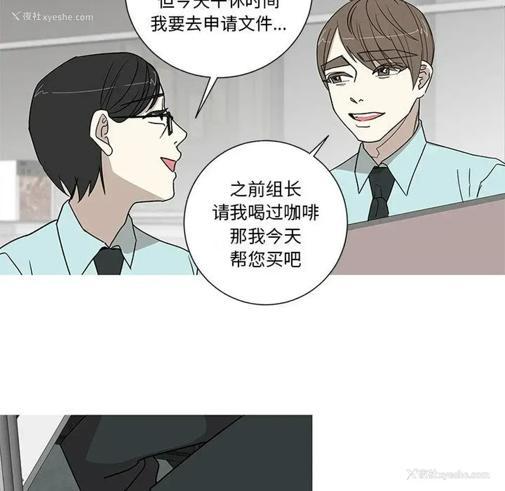 39P - 家有兔老公！
