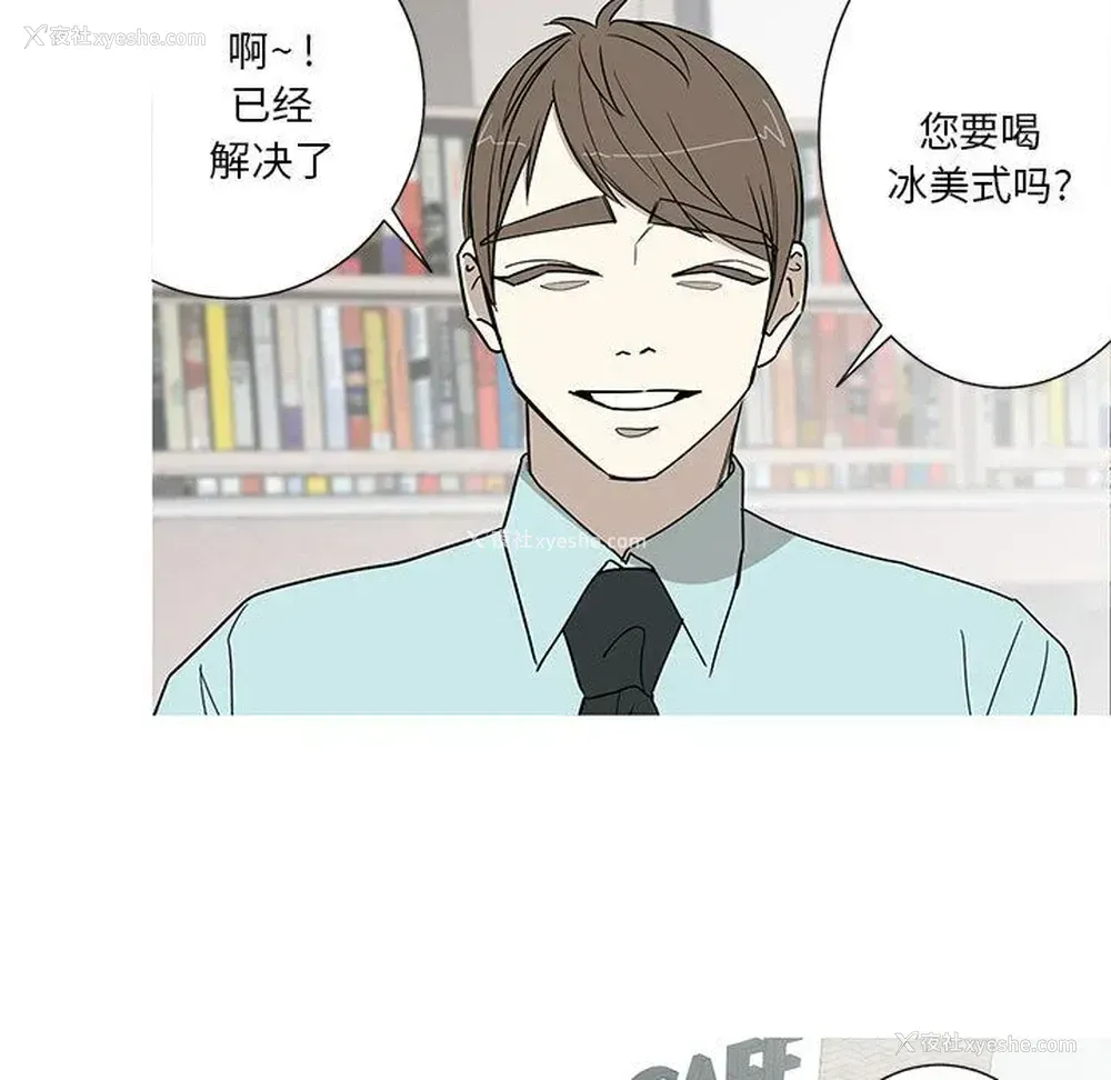 41P - 家有兔老公！