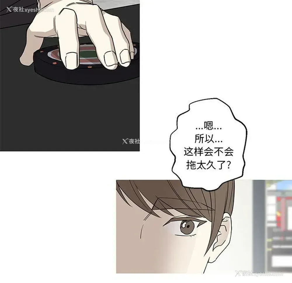 44P - 家有兔老公！