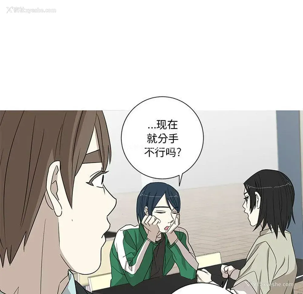 45P - 家有兔老公！