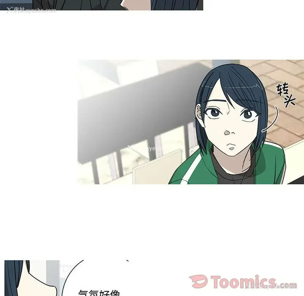 47P - 家有兔老公！